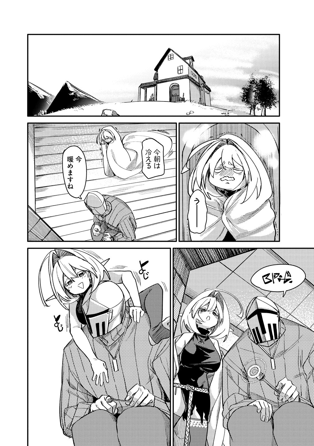 Elf, Juukishi wo Hirou Chapter 3 2ページ