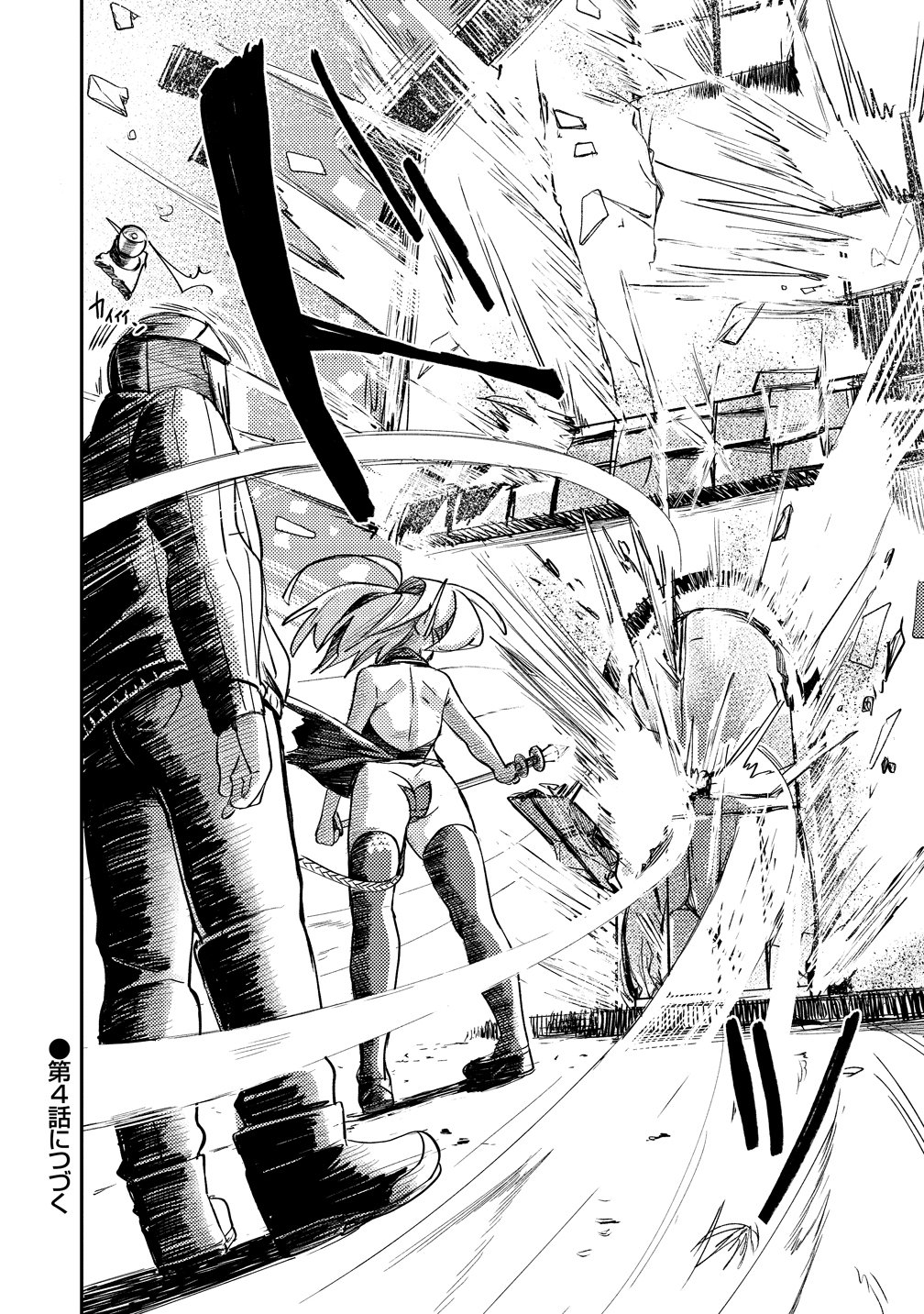 Elf, Juukishi wo Hirou Chapter 3 20ページ