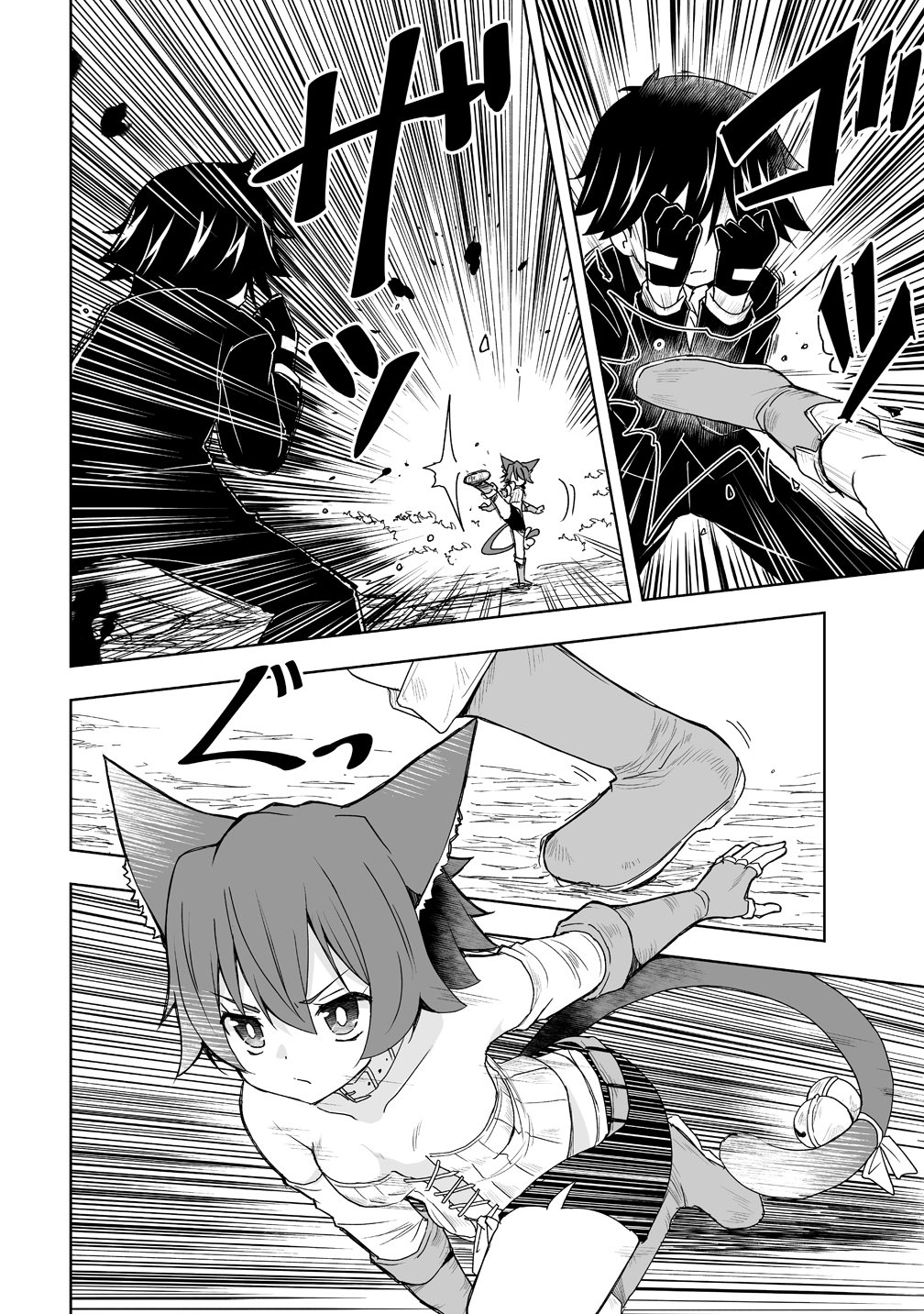 Zennin no Ossan, Boukensha wo Intai shite Kojiin no Sensei ni naru Elf no Yome to Juujin Youjo-tachi no Tanoshiku Kurashitemasu Chapter 23 4ページ