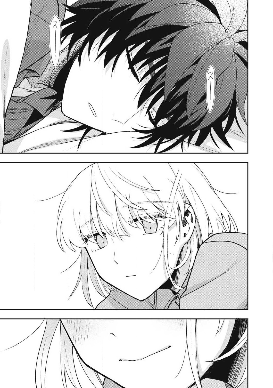 Yuki to Sumi Chapter 52.1 1ページ