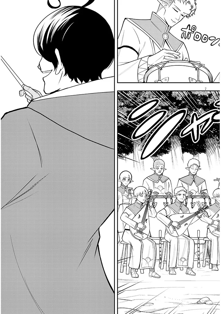 Eiyuu Onna Kishi ni Yuunou to Bareta Ore no Bijin Harem Kishidan Chapter 19.1 7ページ
