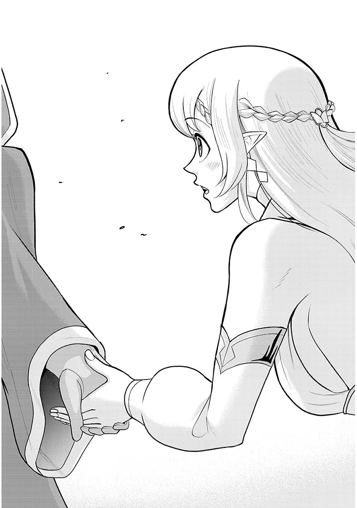 Eiyuu Onna Kishi ni Yuunou to Bareta Ore no Bijin Harem Kishidan Chapter 19.2 12ページ