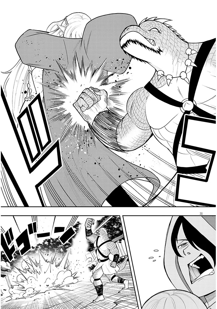 Eiyuu Onna Kishi ni Yuunou to Bareta Ore no Bijin Harem Kishidan Chapter 19.2 15ページ