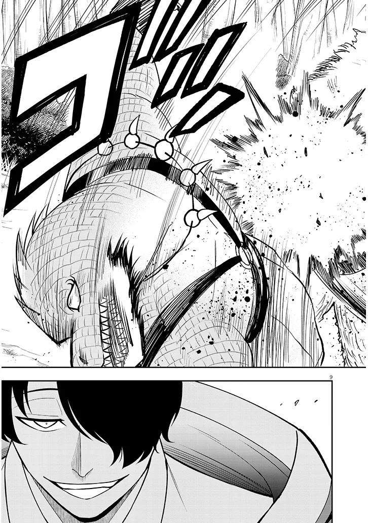 Eiyuu Onna Kishi ni Yuunou to Bareta Ore no Bijin Harem Kishidan Chapter 20 9ページ