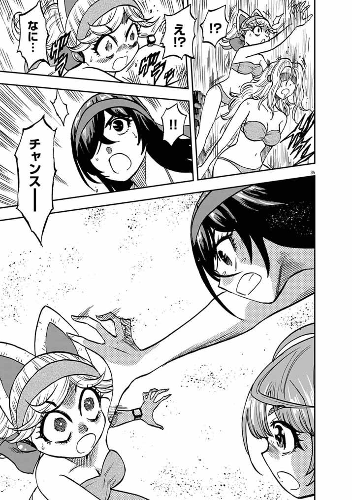 Guuzou Senbatsu Game ~Kore Kara Oshi ga Takai Shimasu~ Chapter 11.2 15ページ