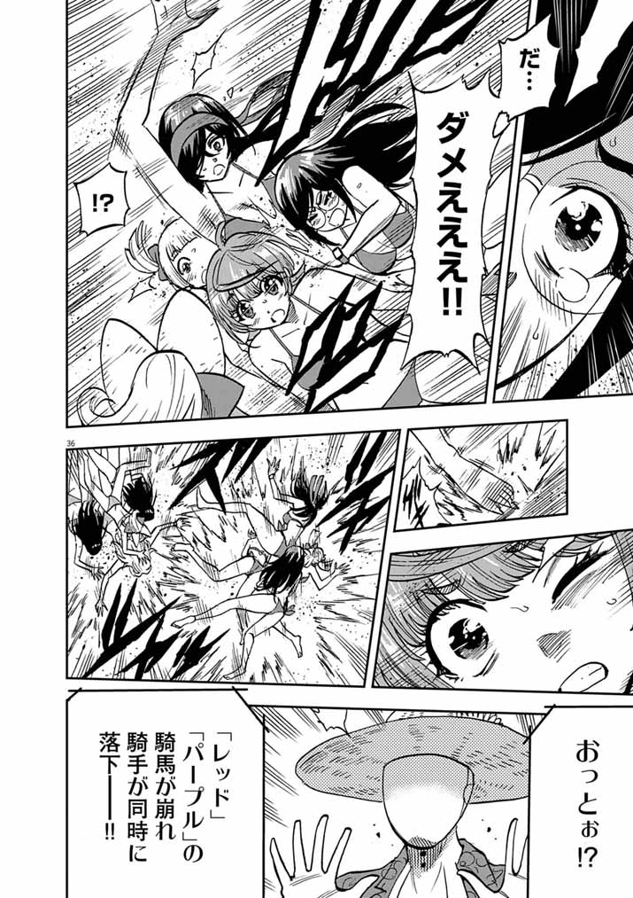 Guuzou Senbatsu Game ~Kore Kara Oshi ga Takai Shimasu~ Chapter 11.2 16ページ