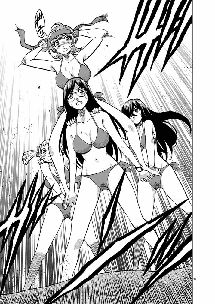 Guuzou Senbatsu Game ~Kore Kara Oshi ga Takai Shimasu~ Chapter 11.2 19ページ