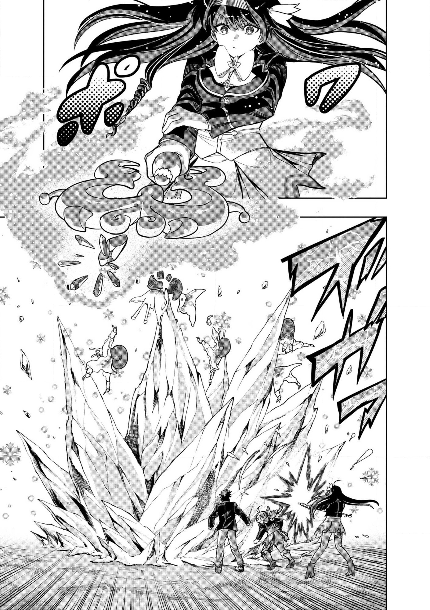 Dungeon Gakuen no Teihen ni Tensei Shita kedo, Naze ka Ore ni wa Kouryaku Hon ga Aru Chapter 32.2 5ページ