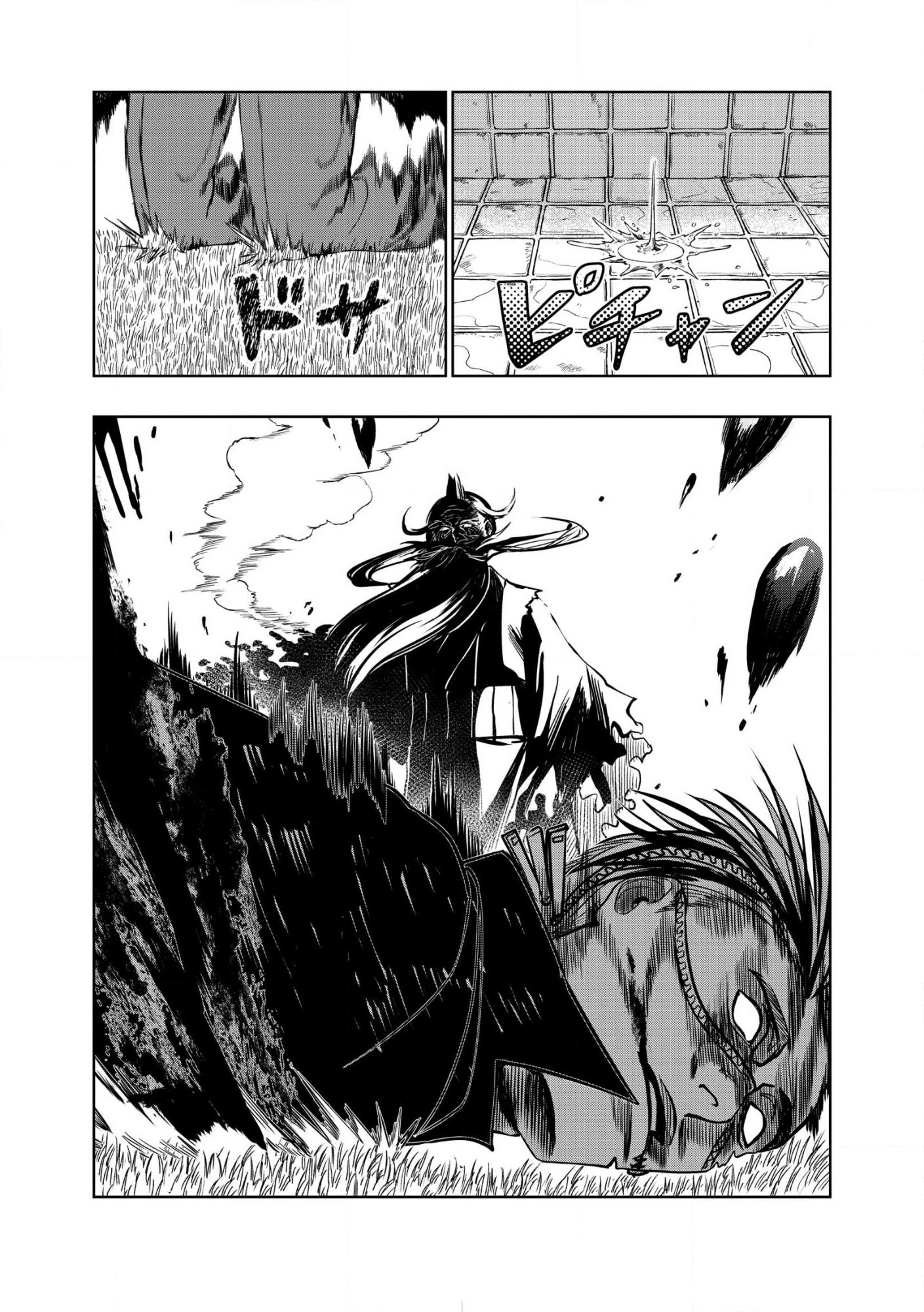Dungeon Gakuen no Teihen ni Tensei Shita kedo, Naze ka Ore ni wa Kouryaku Hon ga Aru Chapter 35.1 8ページ