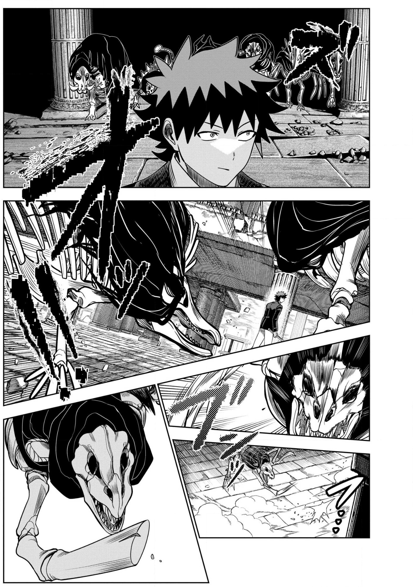 Dungeon Gakuen no Teihen ni Tensei Shita kedo, Naze ka Ore ni wa Kouryaku Hon ga Aru Chapter 36.1 5ページ