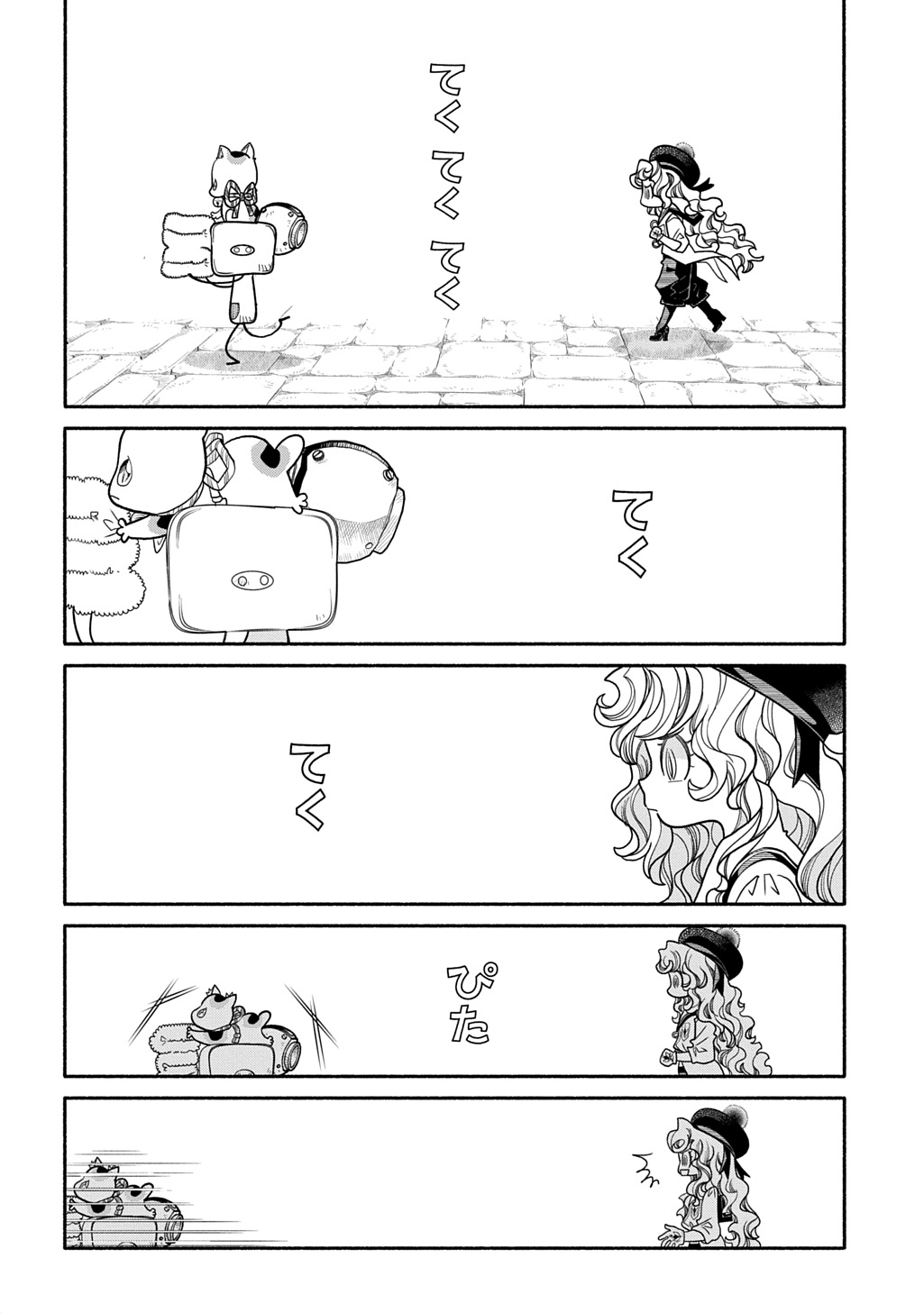 Colori Colore Creare Chapter 46 20ページ