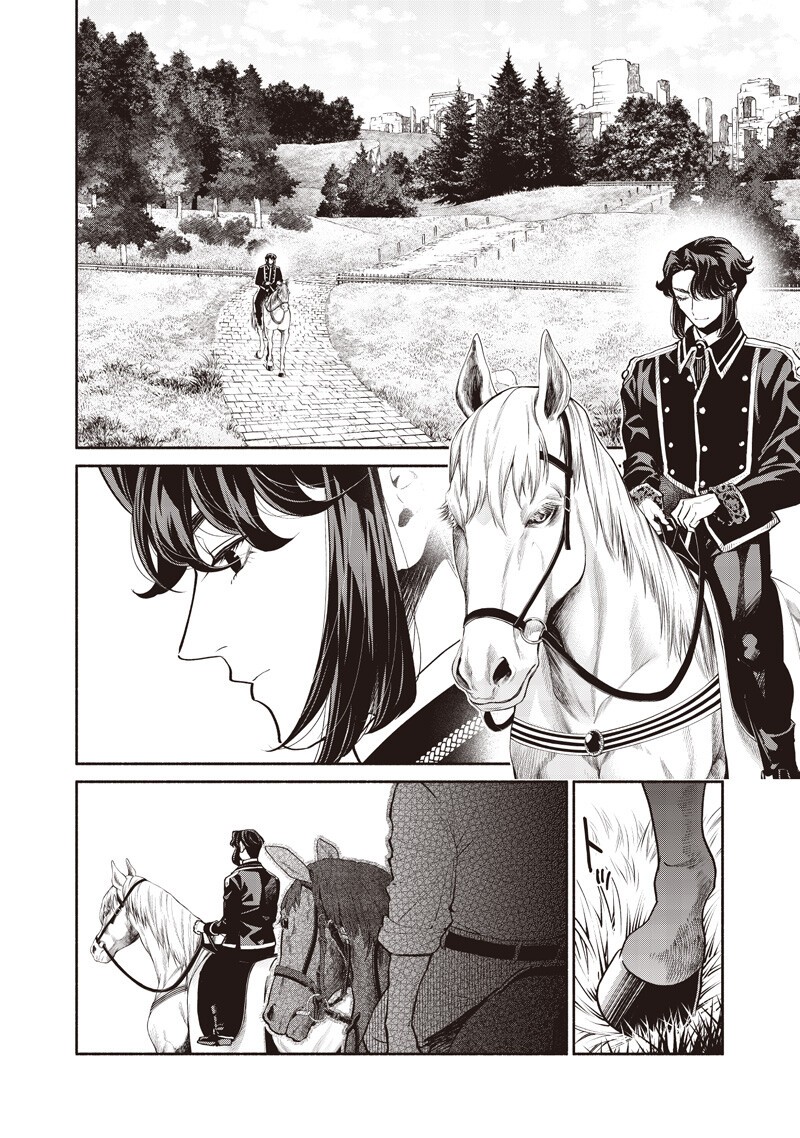 Tensei Goblin da kedo Shitsumon aru? Chapter 151 2ページ