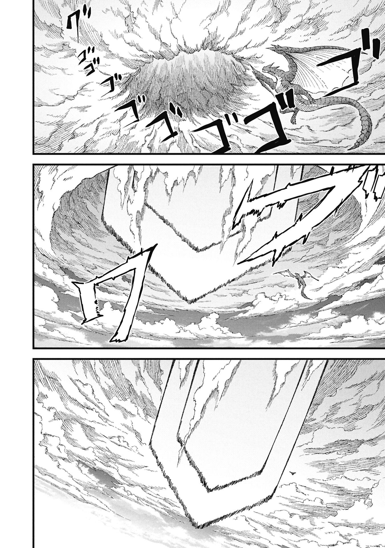 Yuusha ni Haiboku Shita Maou-sama wa Kaerizaku Tame ni Mamonogirudo o Tsukuru Koto ni Shimashita. Chapter 129 4ページ