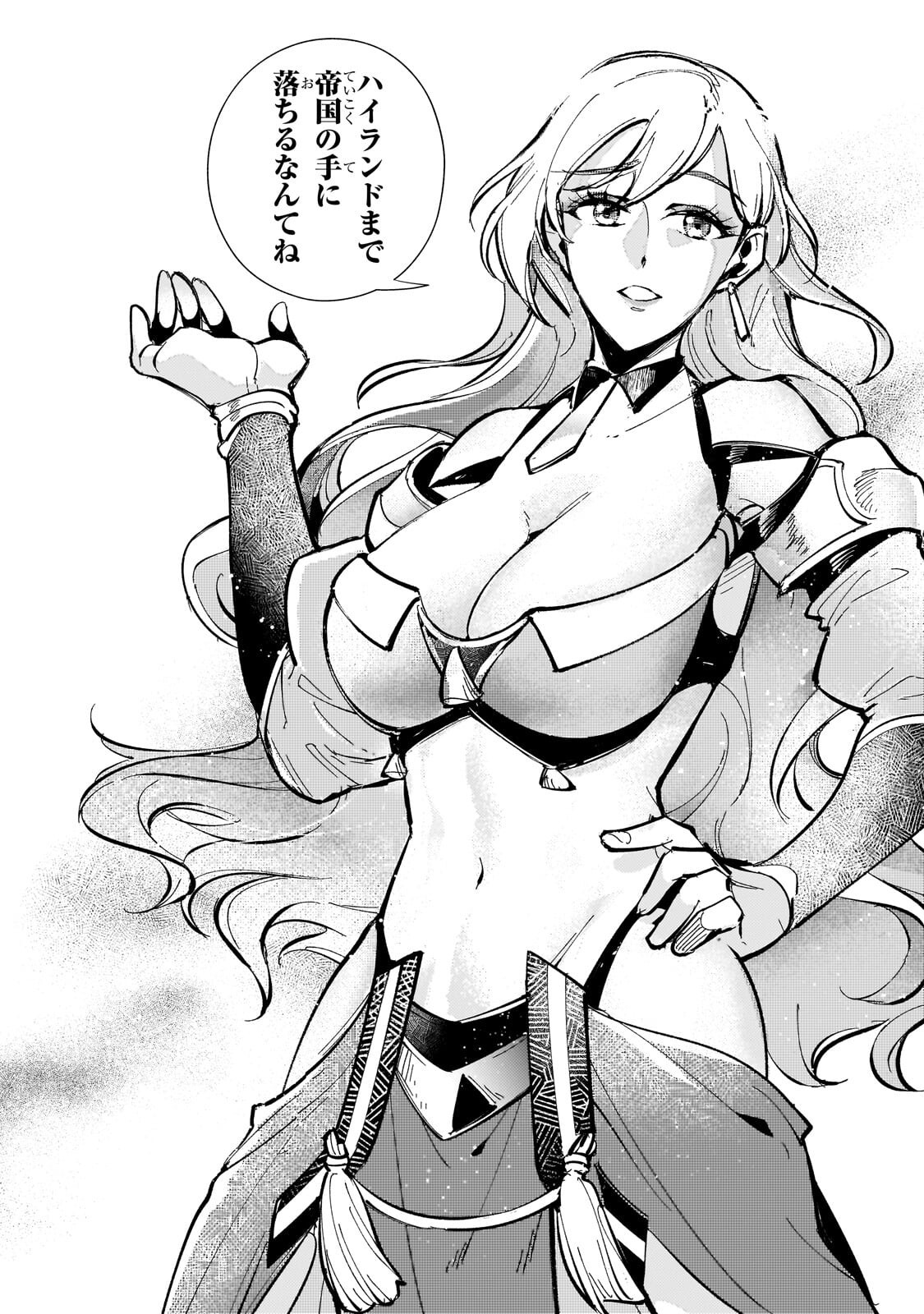 Canaan no Shiro Chapter 4.3 10ページ