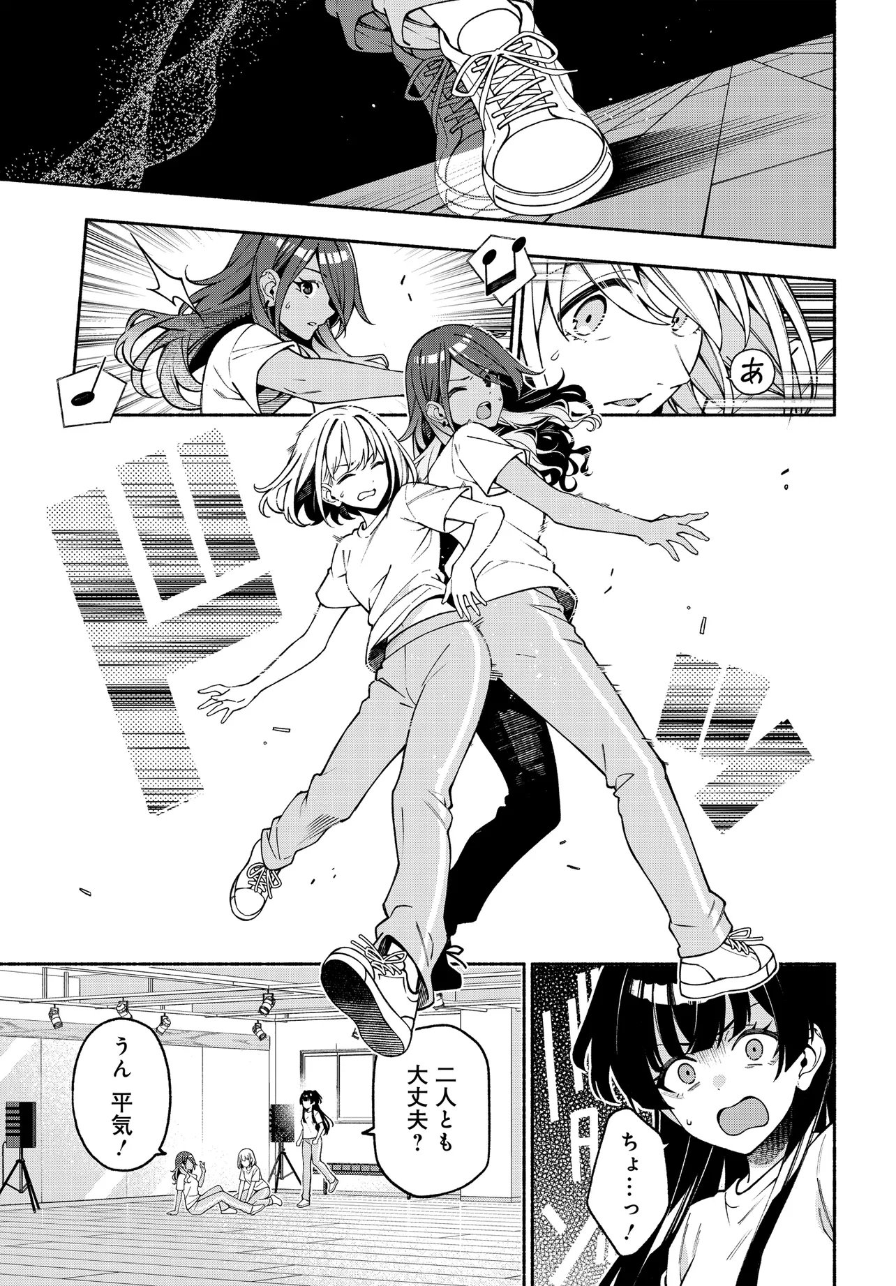 The iDOLM@STER Shiny Colors: Coherent Light Chapter 27.1 1ページ