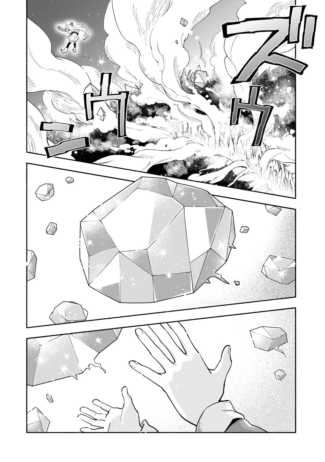 Byoujaku Shoujo, Tensei Shite Kenkou na Nikutai (Saikyou) wo Te ni Ireru Chapter 11.1 4ページ