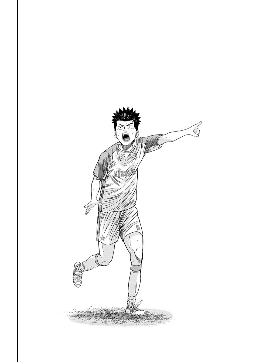 Vitoria no Kantoku Chapter 13 2ページ