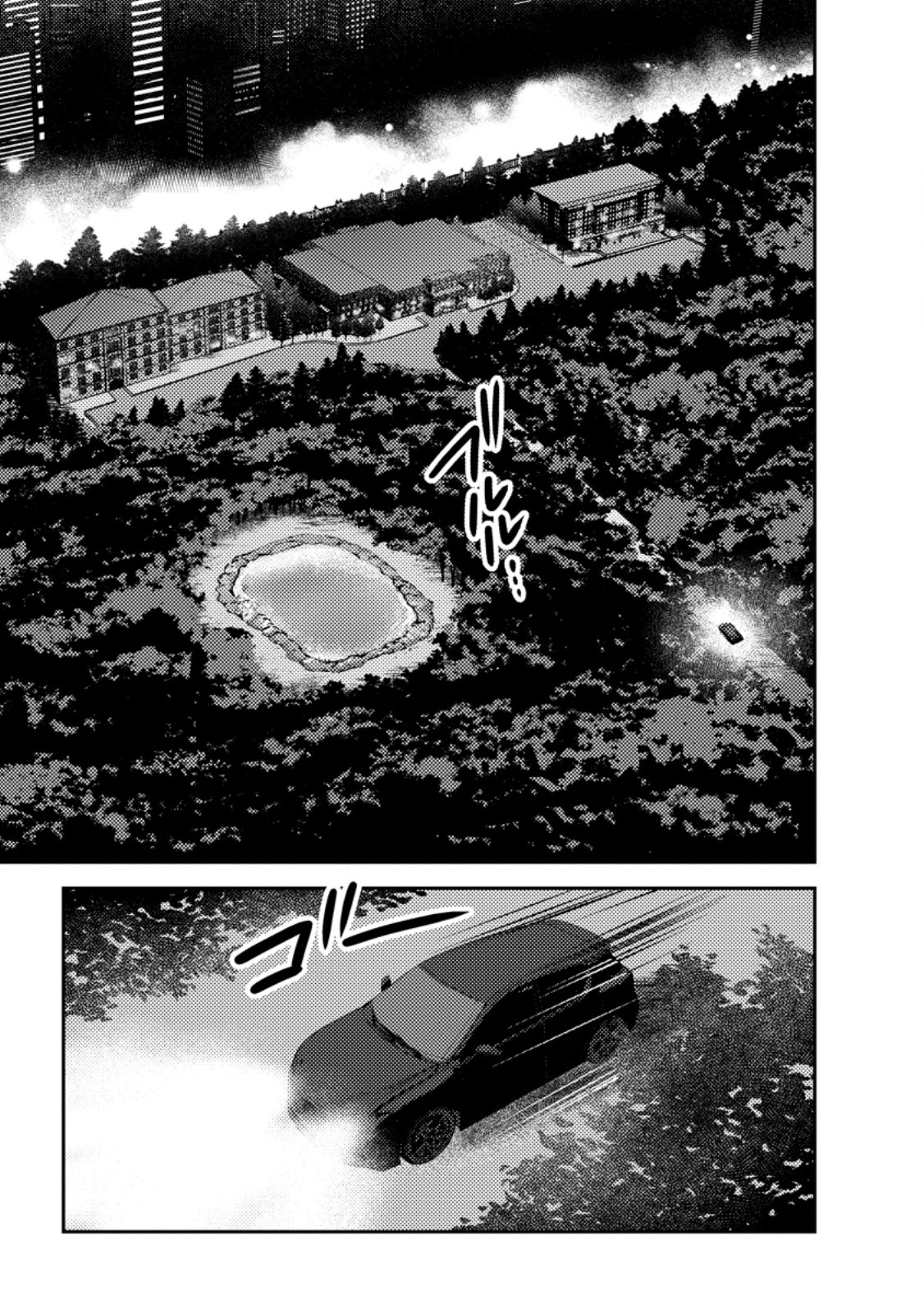 Sekai de Yuiitsu Dungeon Saikasou ni Toutatsu Shita Otoko, Bishoujo Haishinsha ni Sarasareru Chapter 5.2 6ページ