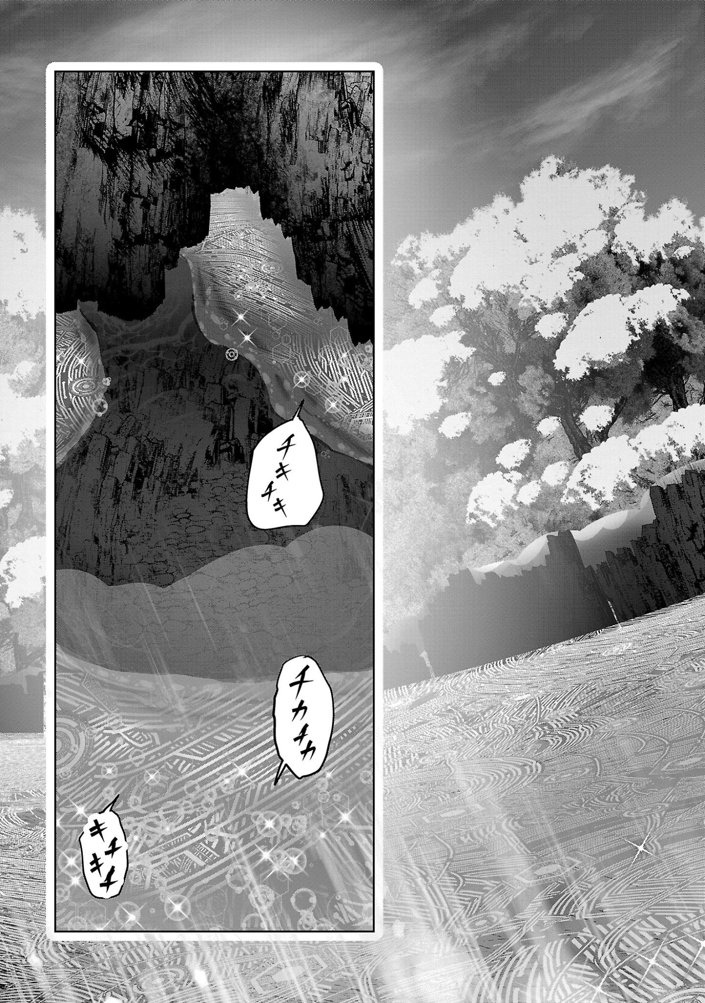 Kagaku-teki ni Sonzai shiuru Creature Musume no Kansatsu Nisshi Chapter 113 21ページ