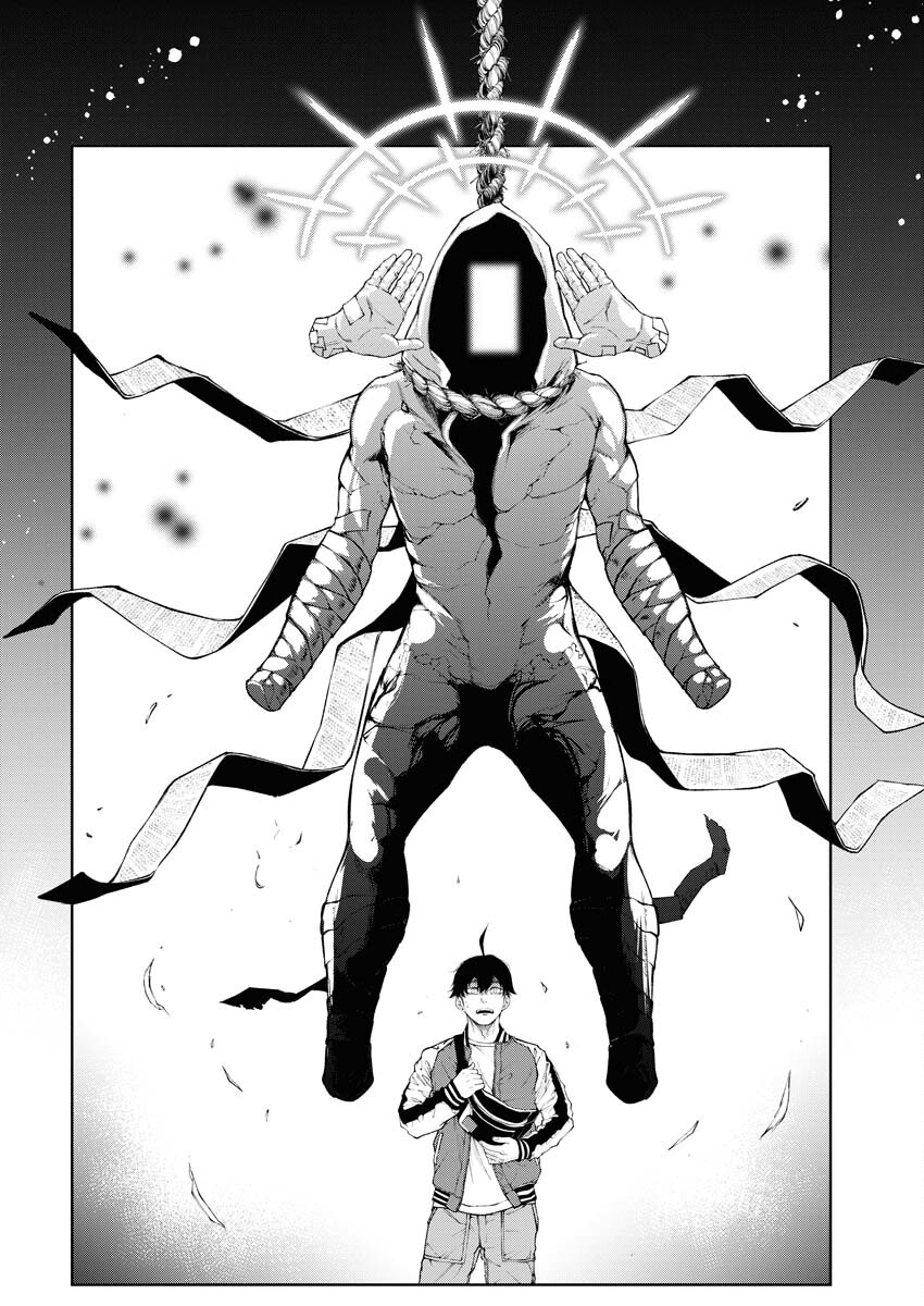 Kabushikigaisha Kamikakushi Chapter 18 16ページ