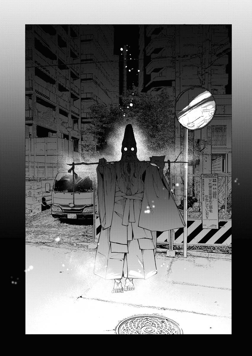 Kabushikigaisha Kamikakushi Chapter 21 9ページ