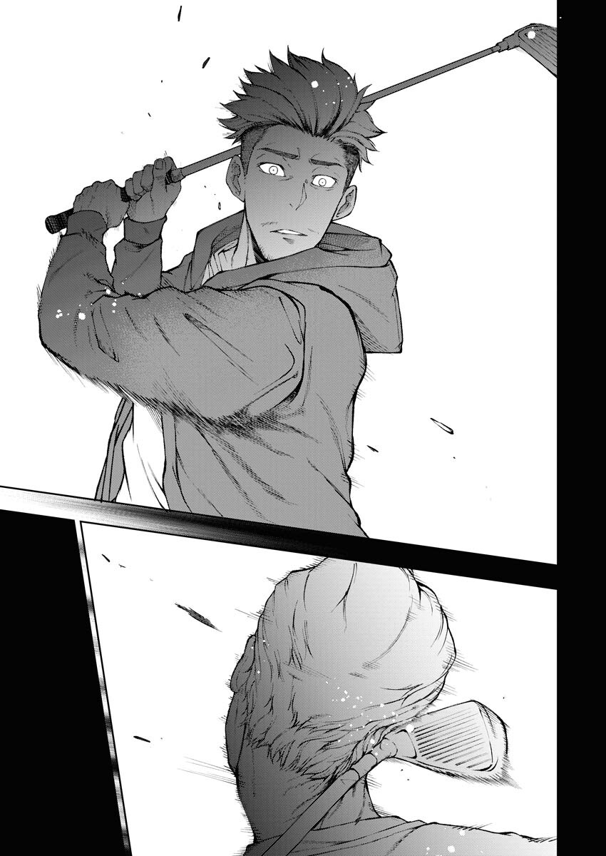 Kabushikigaisha Kamikakushi Chapter 22 13ページ