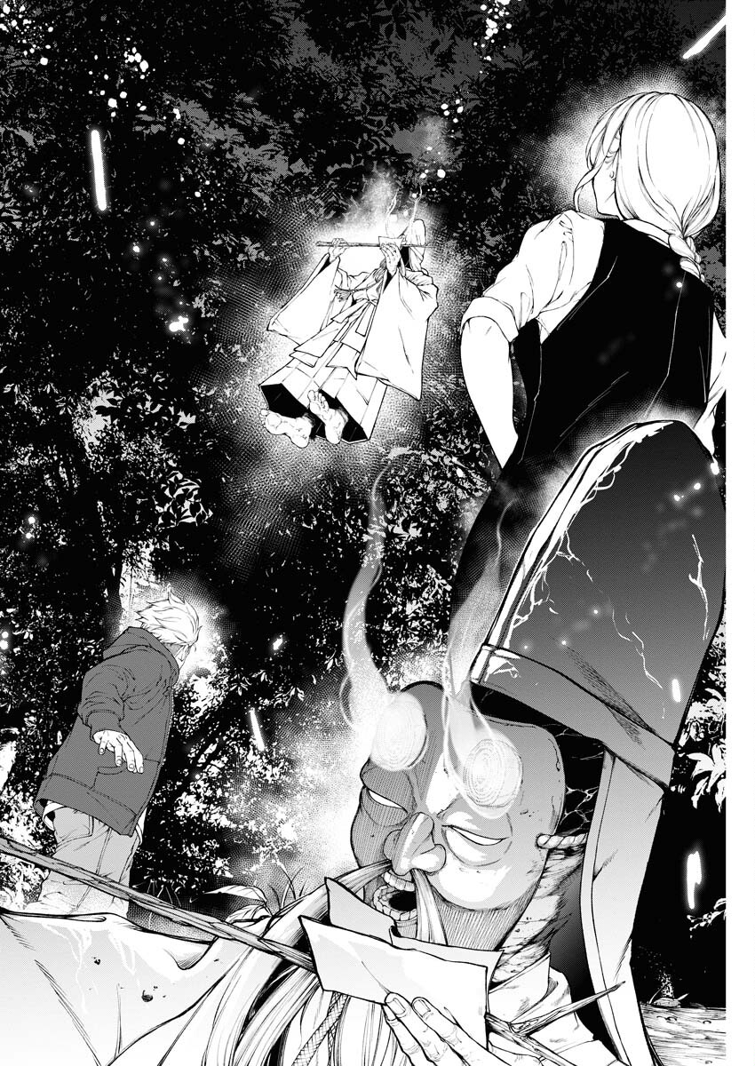 Kabushikigaisha Kamikakushi Chapter 23 20ページ