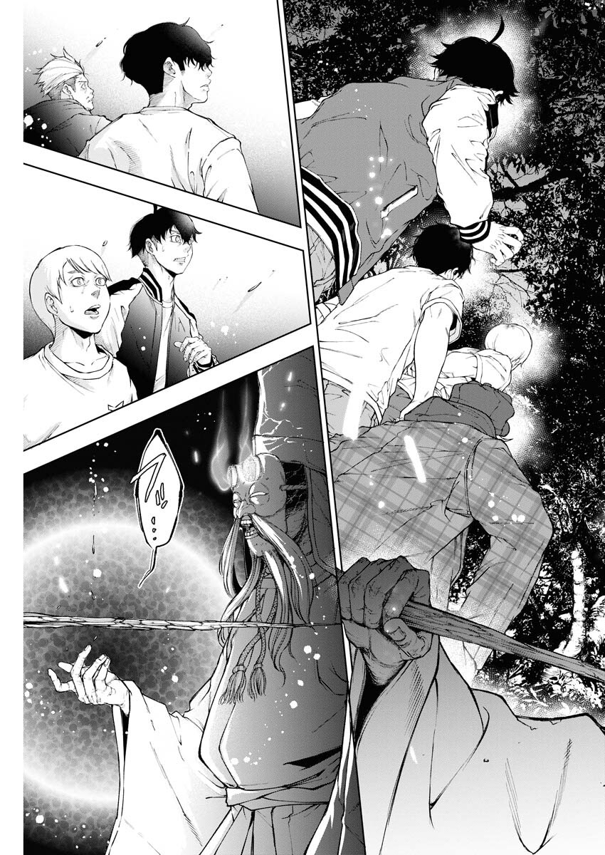 Kabushikigaisha Kamikakushi Chapter 23 21ページ