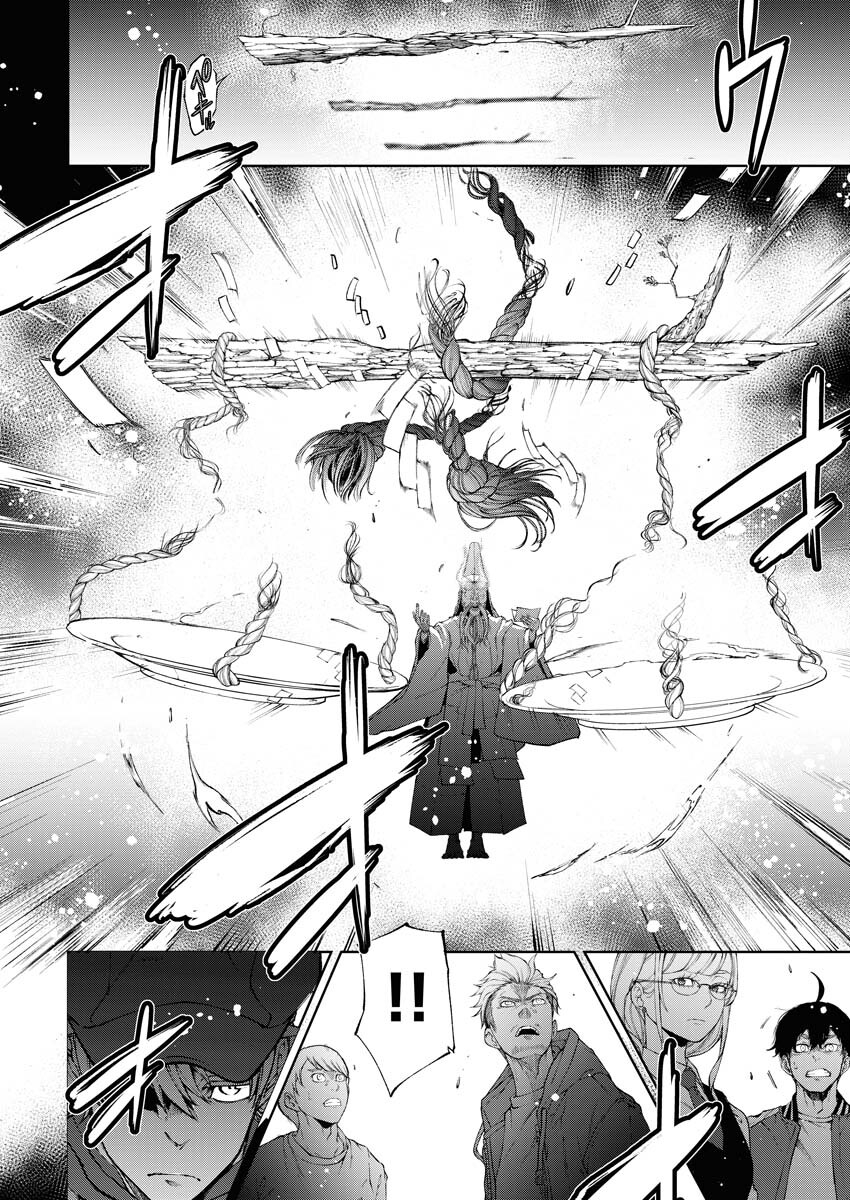 Kabushikigaisha Kamikakushi Chapter 23 22ページ