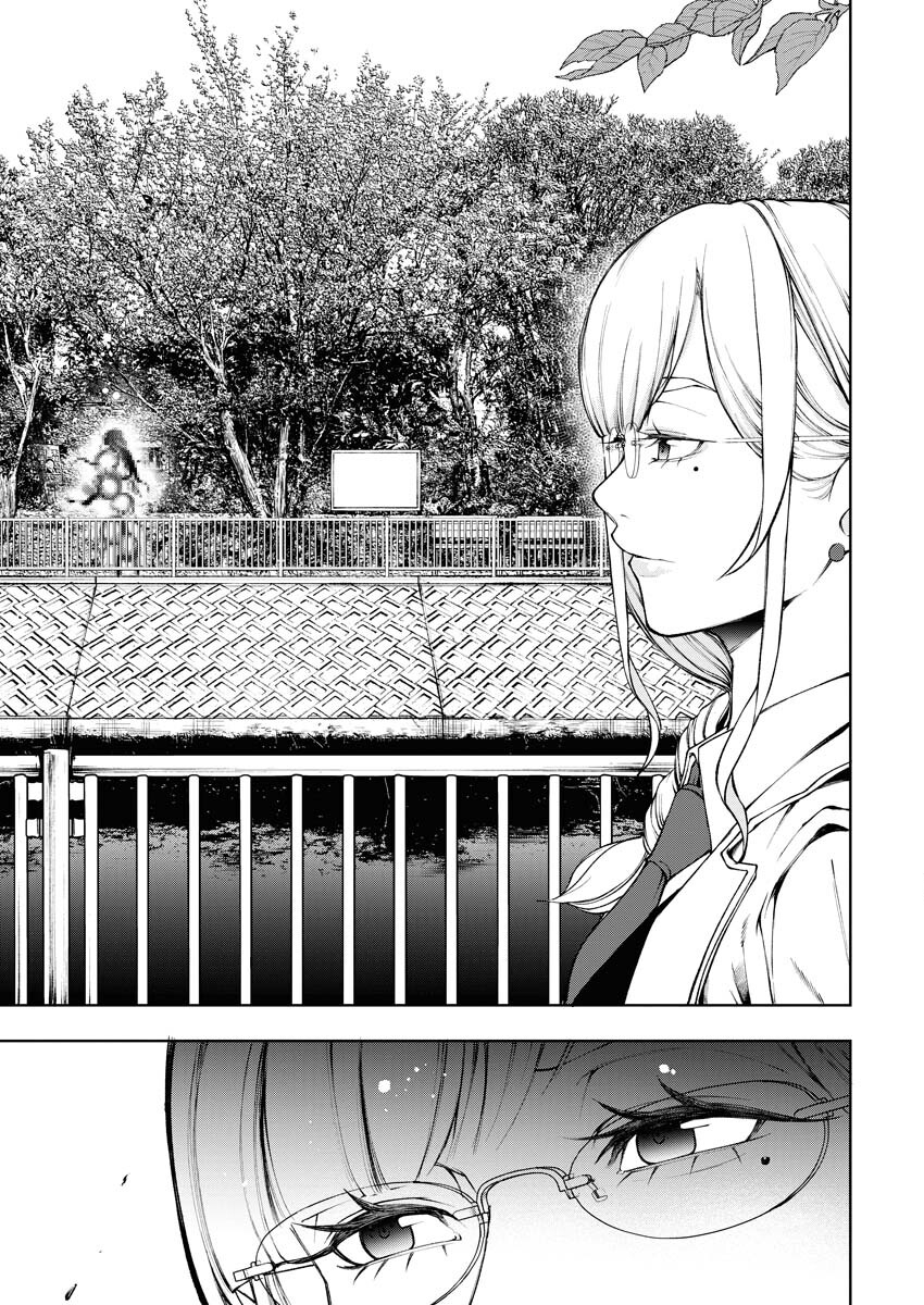 Kabushikigaisha Kamikakushi Chapter 27 7ページ