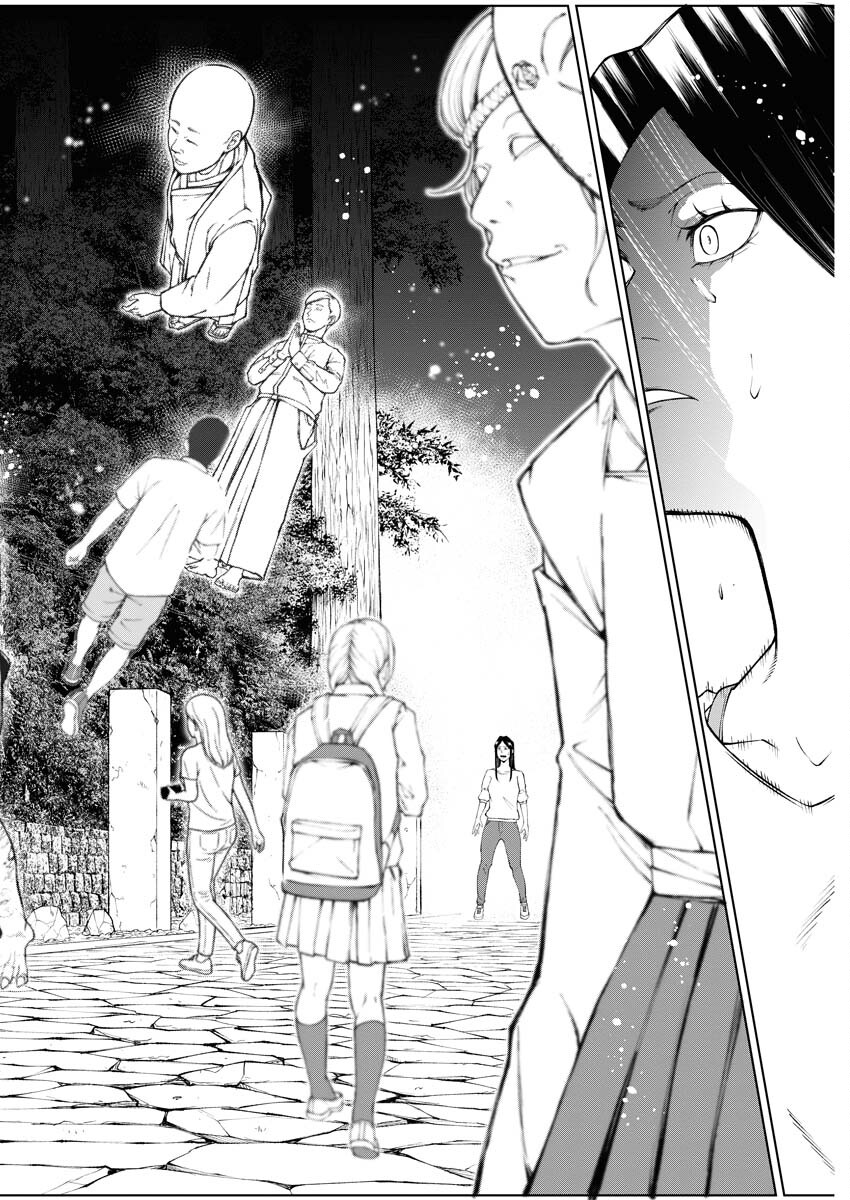 Kabushikigaisha Kamikakushi Chapter 28 18ページ