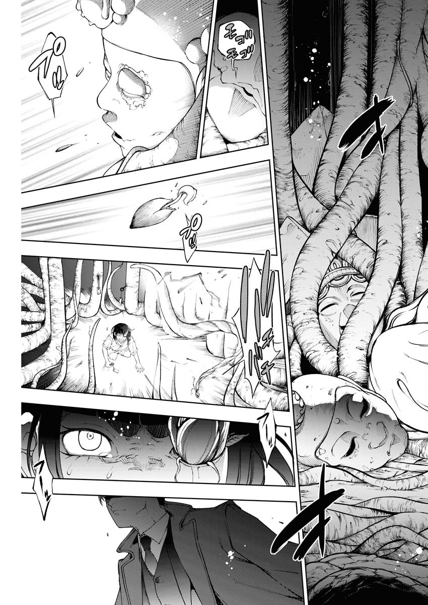 Kabushikigaisha Kamikakushi Chapter 30 17ページ