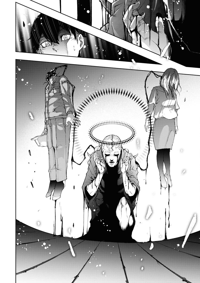 Kabushikigaisha Kamikakushi Chapter 32 14ページ