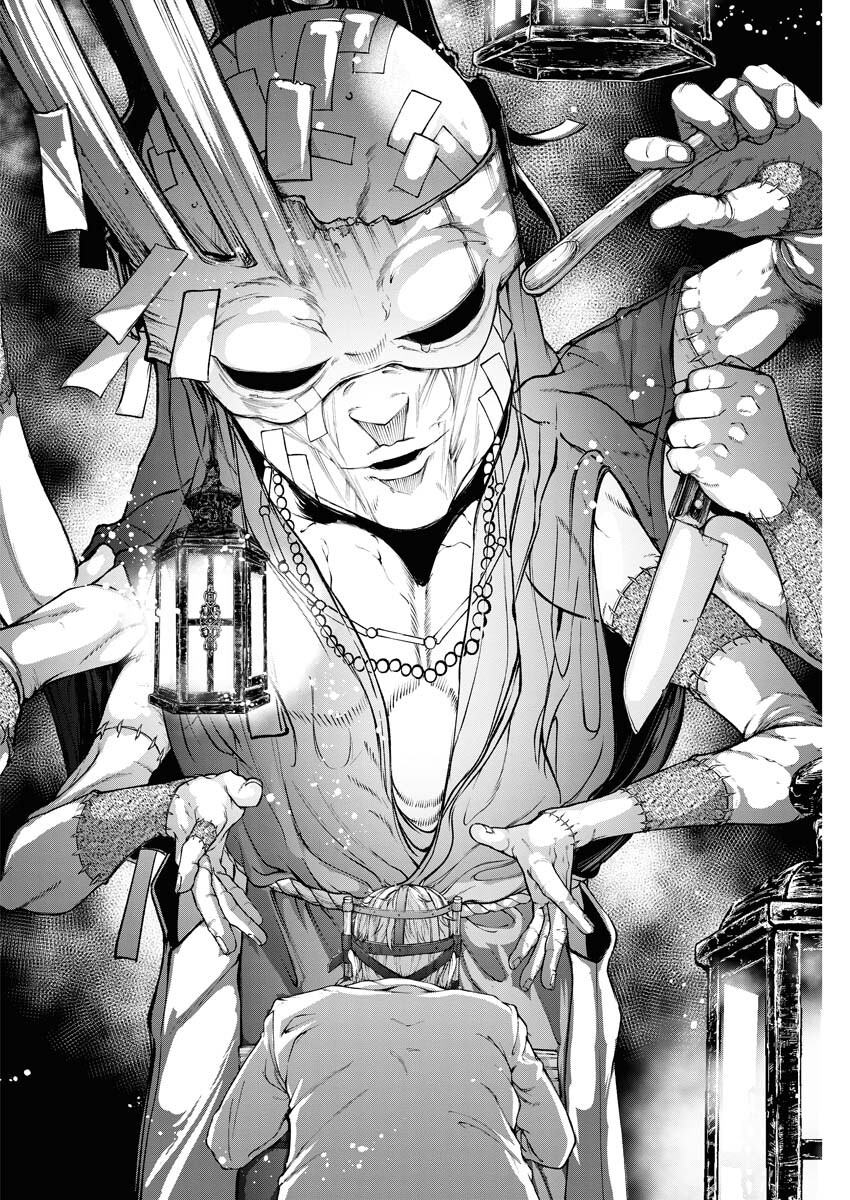 Kabushikigaisha Kamikakushi Chapter 34 18ページ