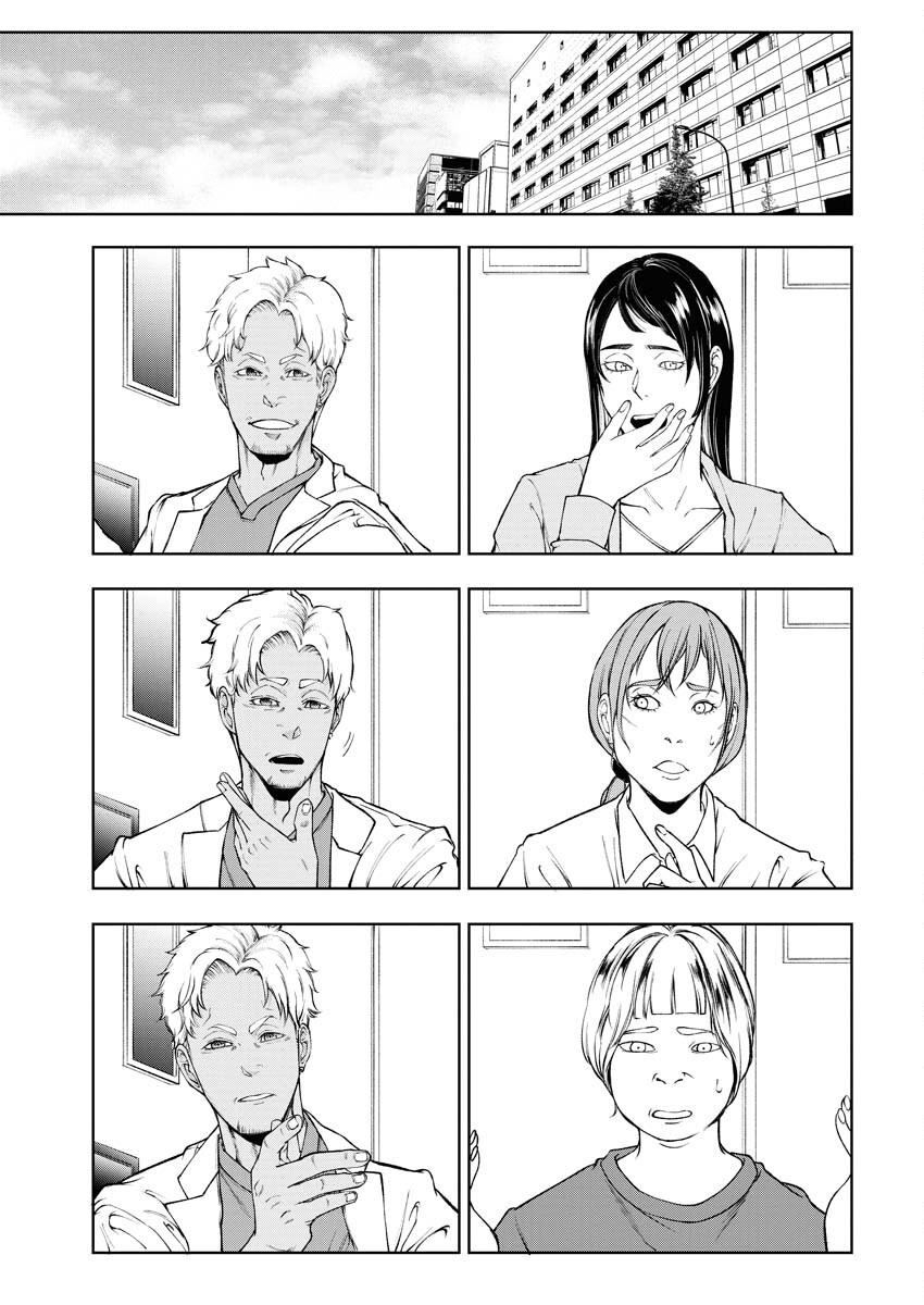 Kabushikigaisha Kamikakushi Chapter 34 3ページ