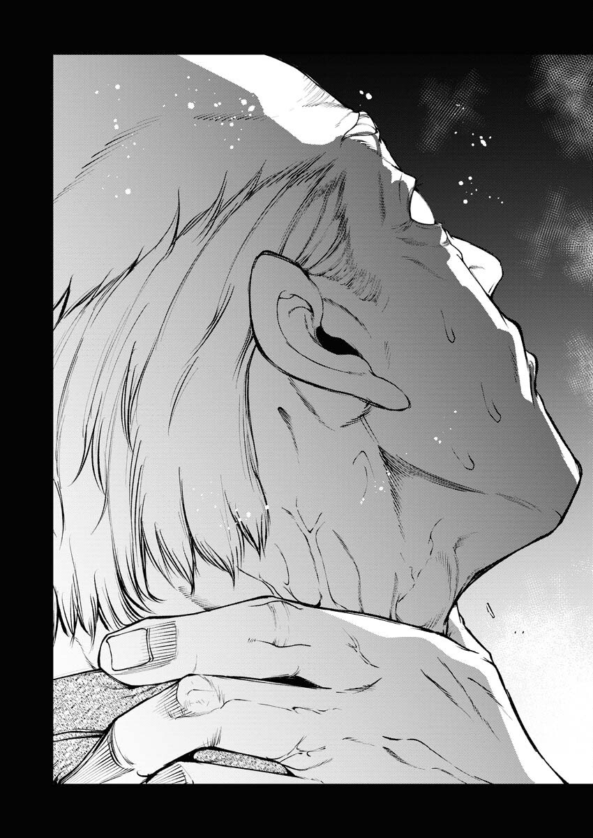 Kabushikigaisha Kamikakushi Chapter 35 19ページ