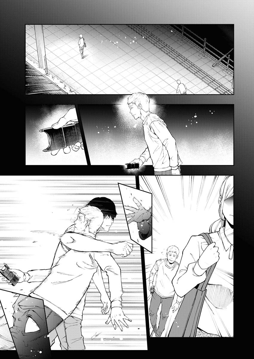 Kabushikigaisha Kamikakushi Chapter 36 7ページ