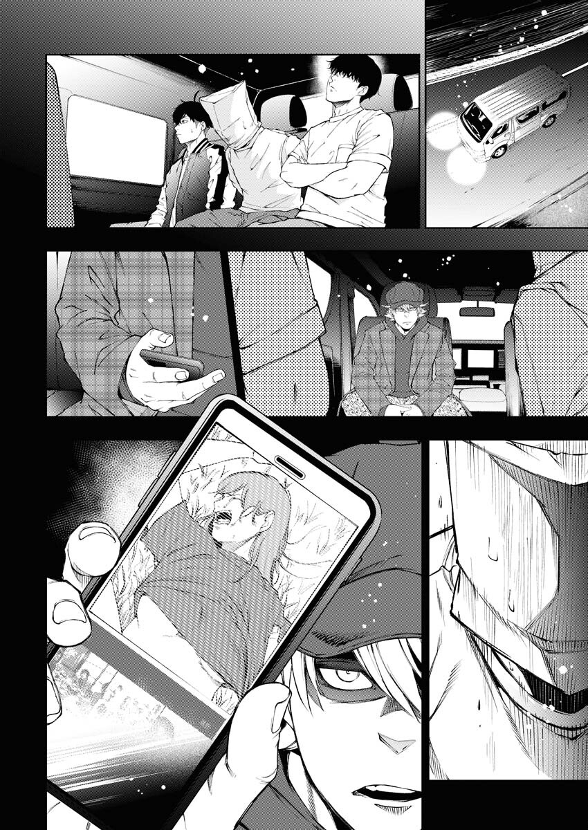 Kabushikigaisha Kamikakushi Chapter 36 8ページ