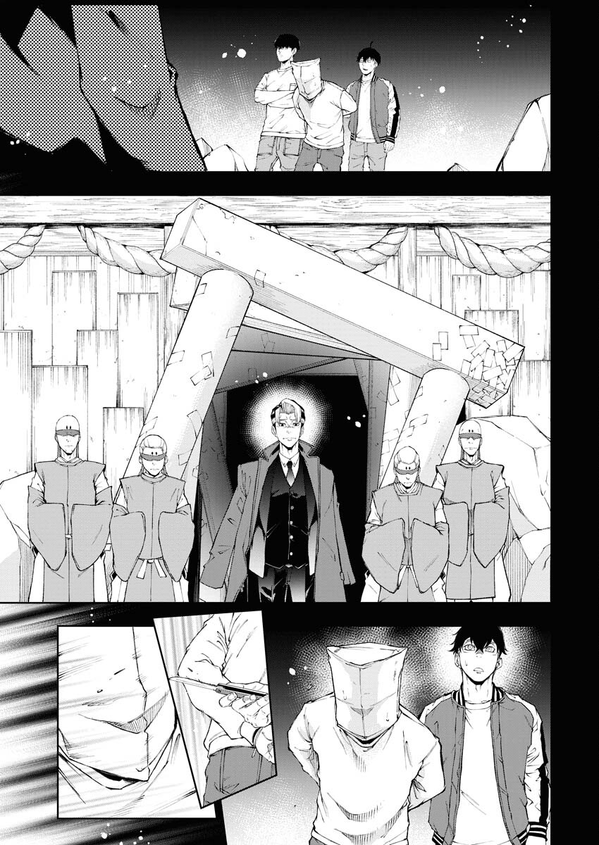 Kabushikigaisha Kamikakushi Chapter 36 9ページ