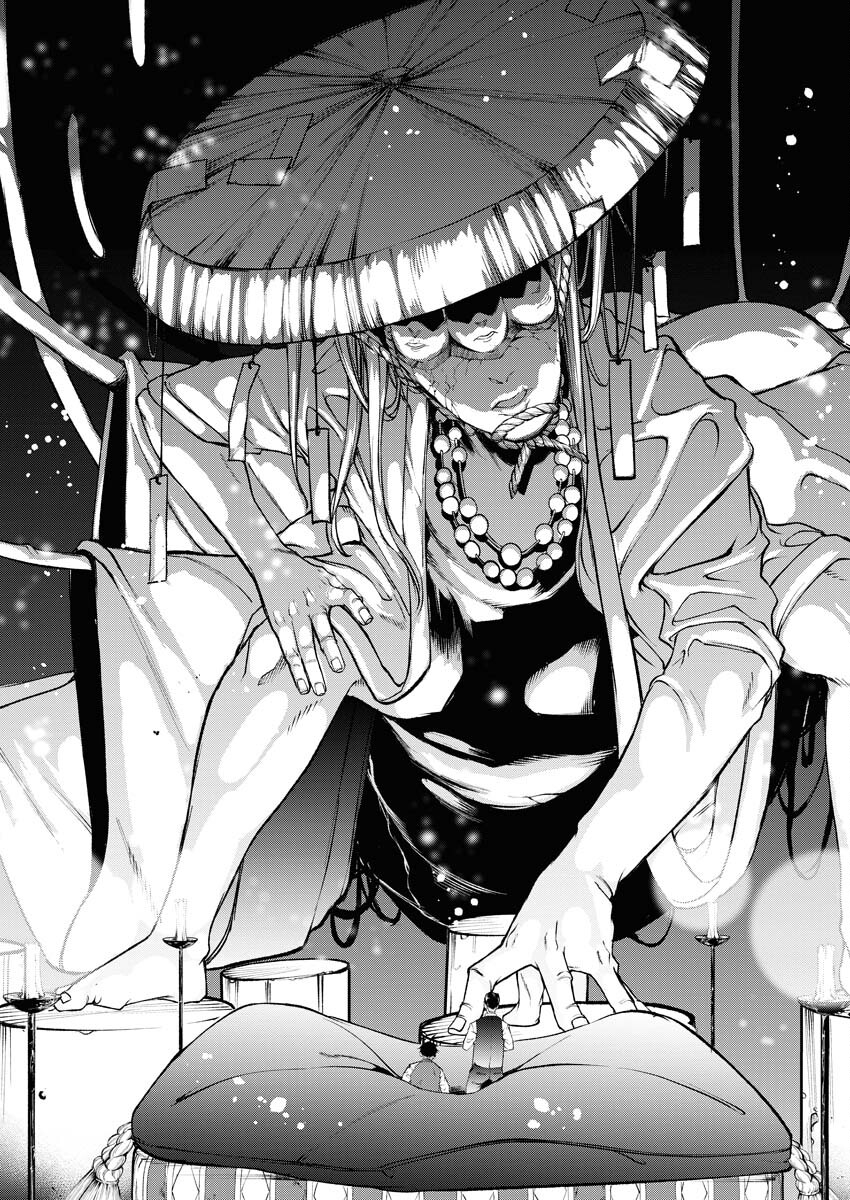 Kabushikigaisha Kamikakushi Chapter 37 23ページ