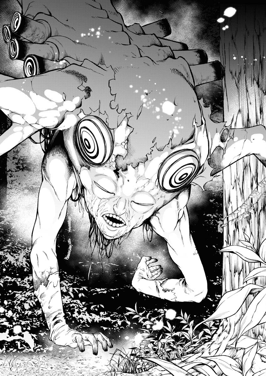 Kabushikigaisha Kamikakushi Chapter 39 22ページ