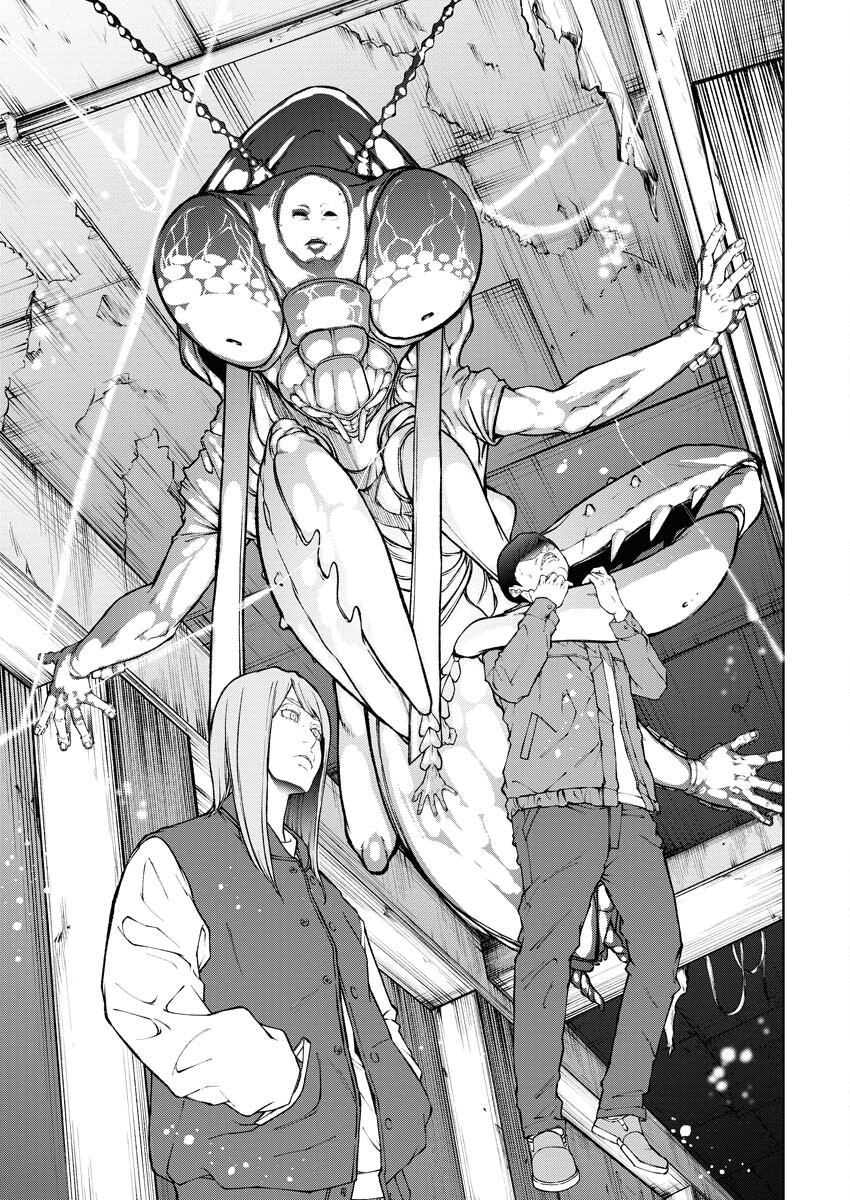Kabushikigaisha Kamikakushi Chapter 39.5 13ページ