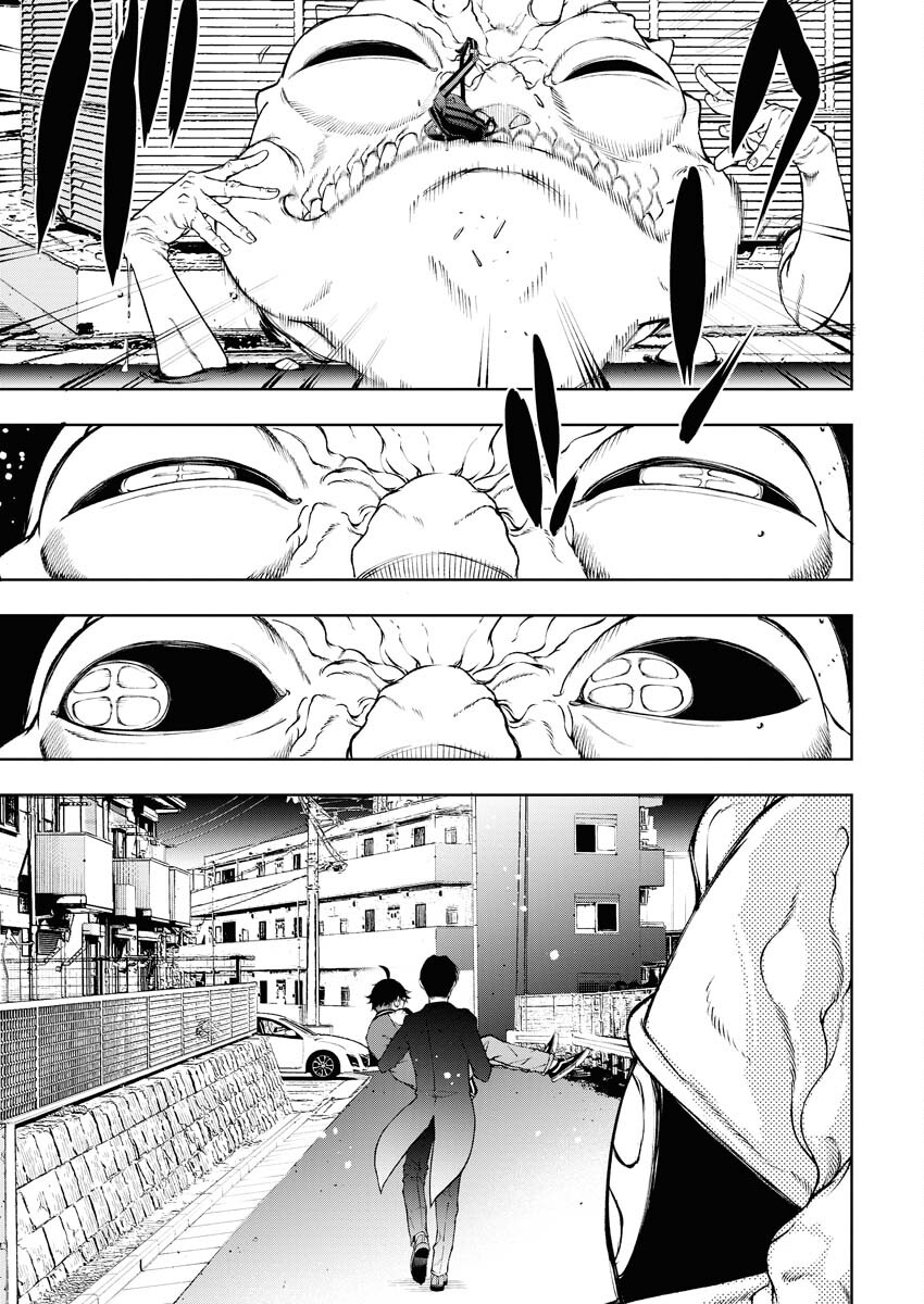Kabushikigaisha Kamikakushi Chapter 40 7ページ