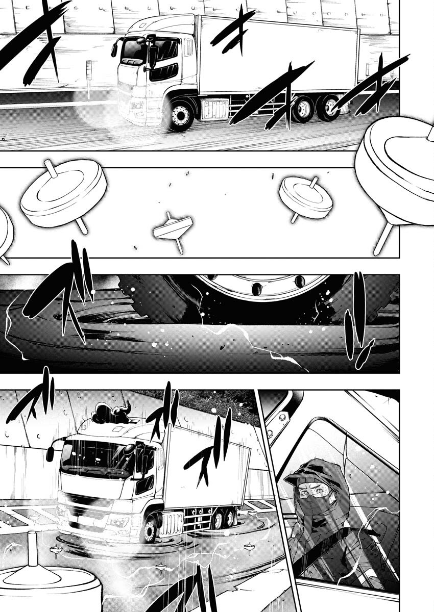 Kabushikigaisha Kamikakushi Chapter 42 15ページ