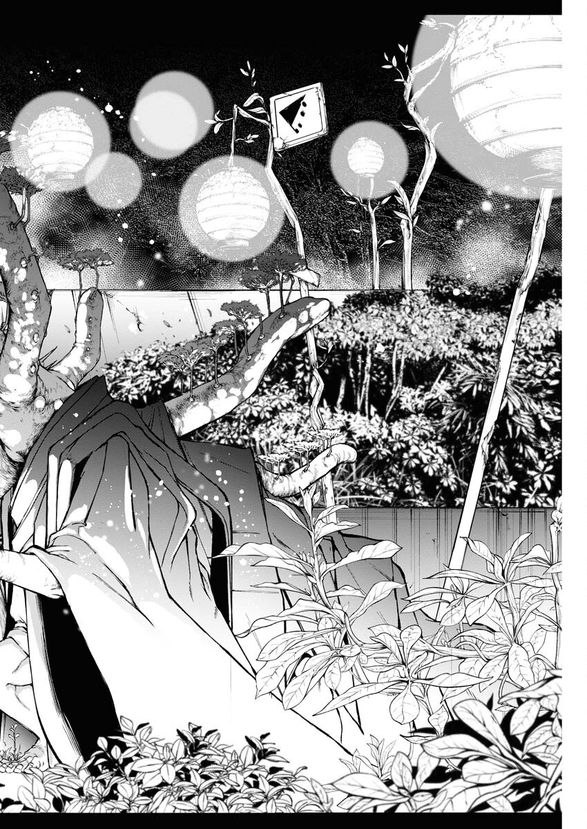 Kabushikigaisha Kamikakushi Chapter 43 22ページ