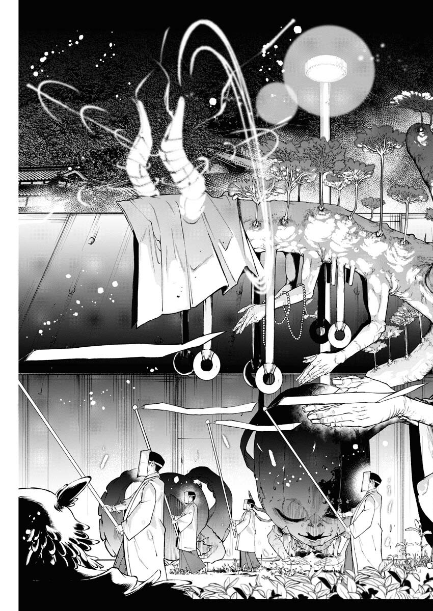Kabushikigaisha Kamikakushi Chapter 43 23ページ