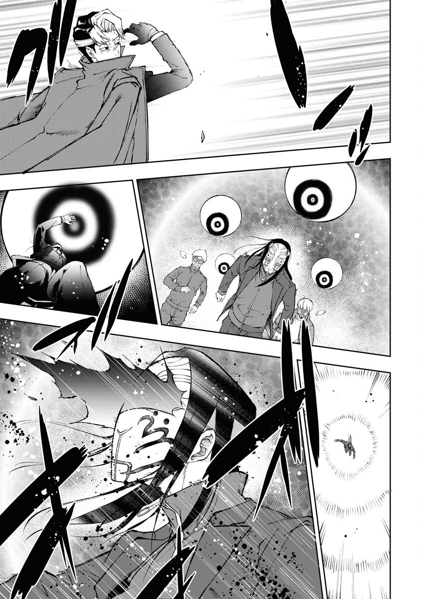 Kabushikigaisha Kamikakushi Chapter 43 9ページ