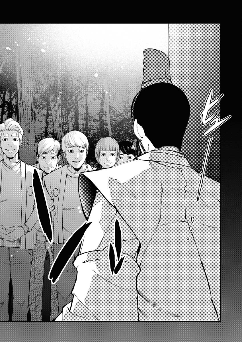 Kabushikigaisha Kamikakushi Chapter 47 14ページ