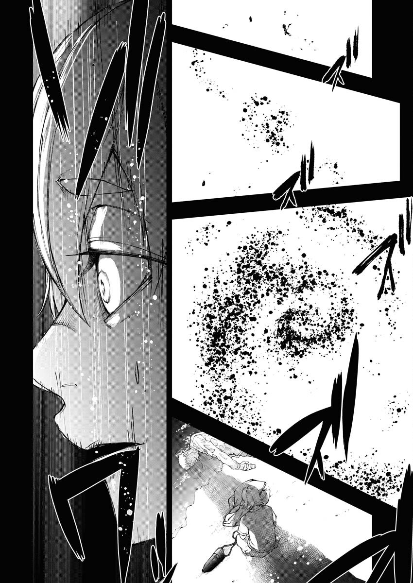 Kabushikigaisha Kamikakushi Chapter 48 16ページ