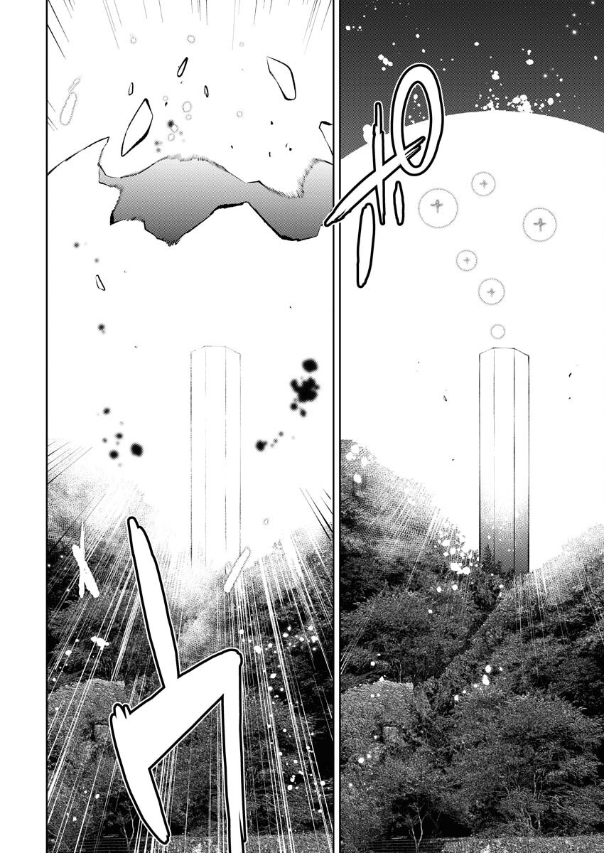 Kabushikigaisha Kamikakushi Chapter 49 16ページ